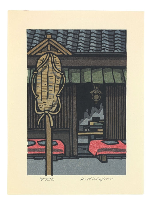 estampe japonaise de nishijima katsuyuki, magasin d'un magasin de gateaux de riz traditionnel. Un panneau avec une geta géante est planté devant l'entrée et des table rouge traditionnelles sont disposées devant. 