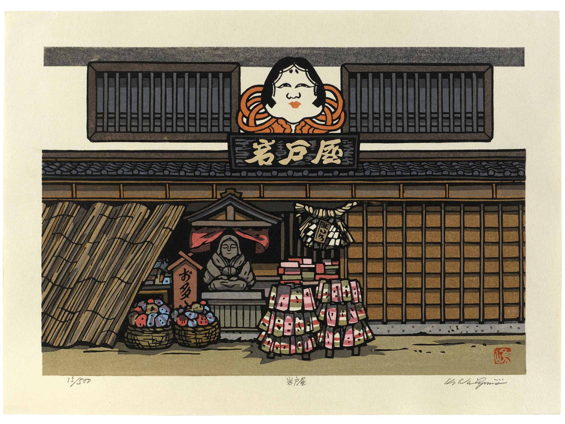 Estampe japonaise Nishijima Katsuyuki magasin de souvenir, visage femme statue et objets