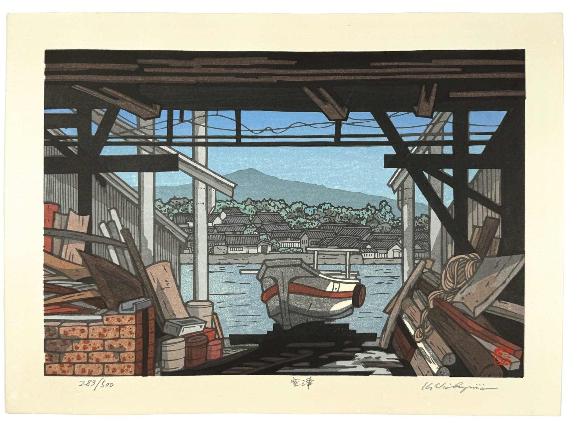 Estampe Japonaise de Nishijima représentant un bateau à l'entrée d'un hangar dans le port de Murotsu