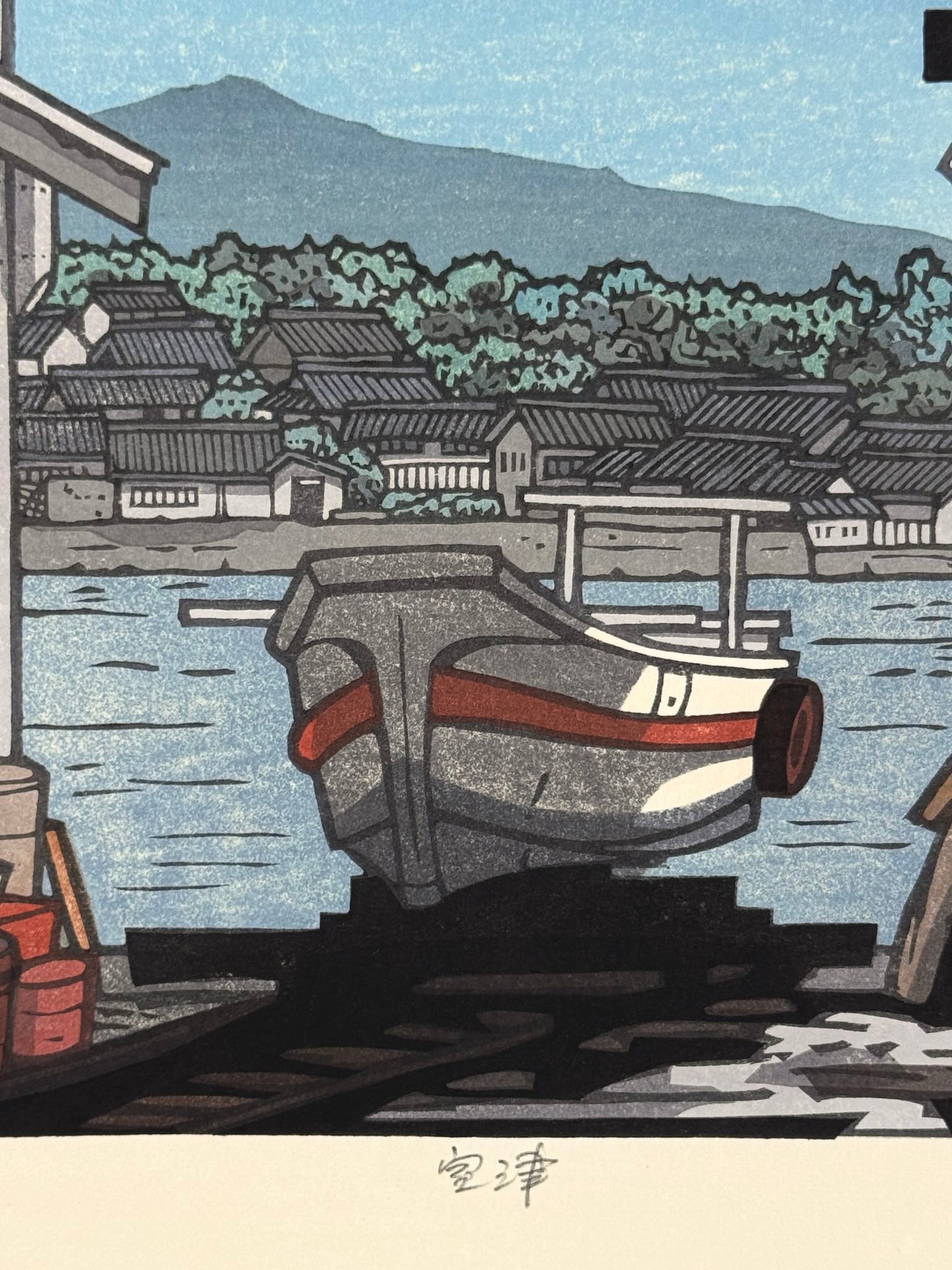 Estampe Japonaise de Nishijima représentant un bateau à l'entrée d'un hangar dans le port de Murotsu, détail du titre et du bateau