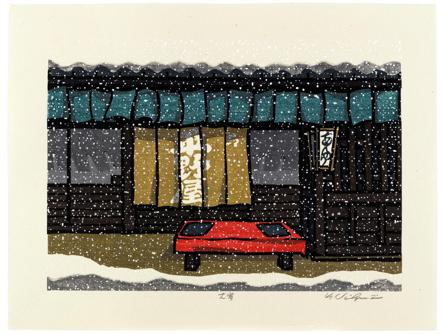 estampe japonaise contemporaine la neige tombe devant une boutique traditionnelle en bois à Kyoto
