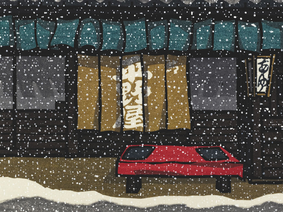estampe japonaise contemporaine la neige tombe devant une boutique traditionnelle en bois à Kyoto, le banc rouge et le noren à l'entrée