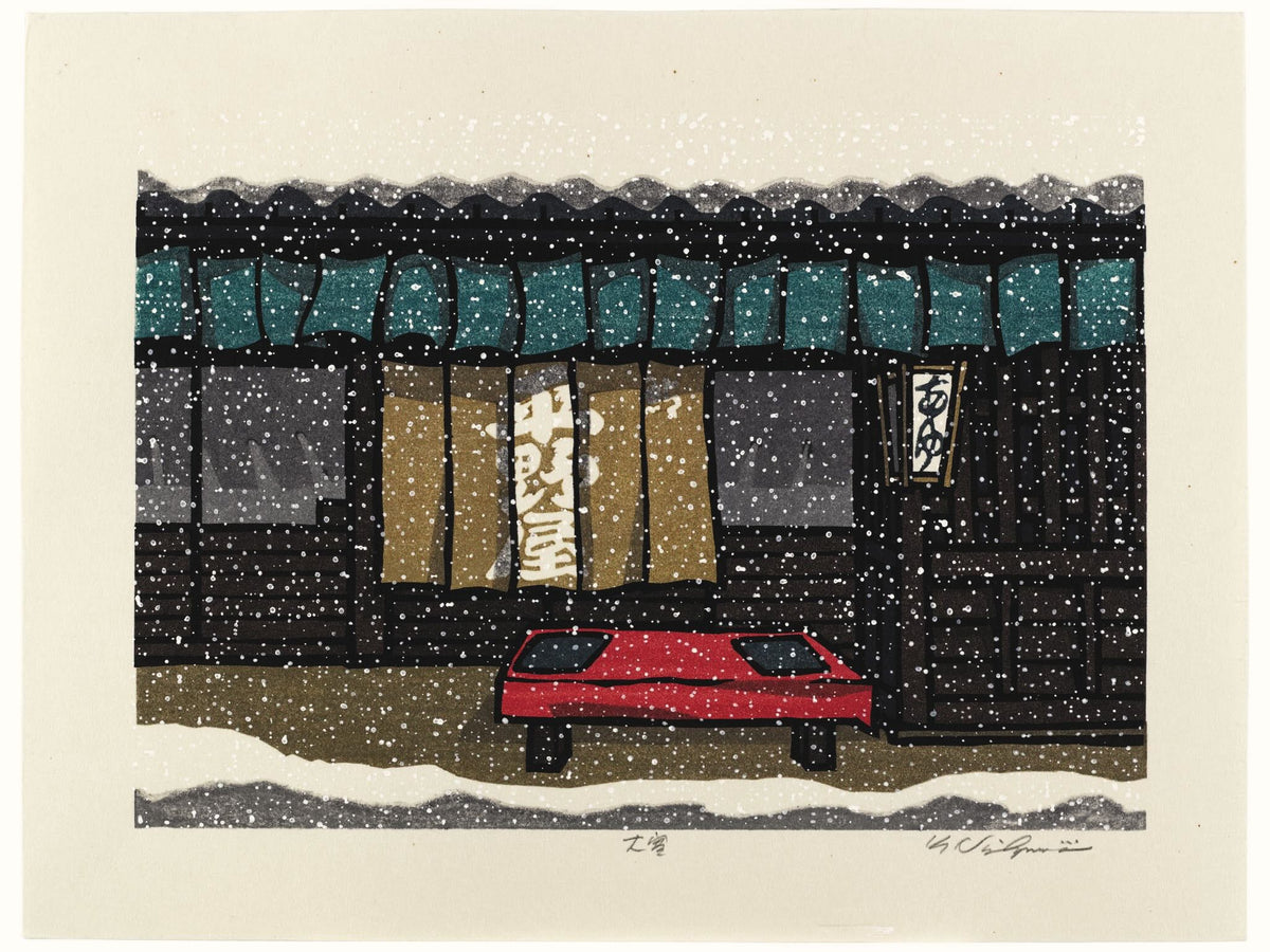 estampe japonaise contemporaine la neige tombe devant une boutique traditionnelle en bois à Kyoto
