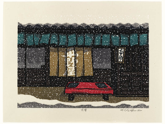 estampe japonaise contemporaine la neige tombe devant une boutique traditionnelle en bois à Kyoto