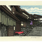 Estampe Japonaise de Nishijima Katsuyuki représentant la célèbre rue pavée et les maisons traditionnelles de Sannenzaka à Kyôto, qui mène au Kiyomizu-dera