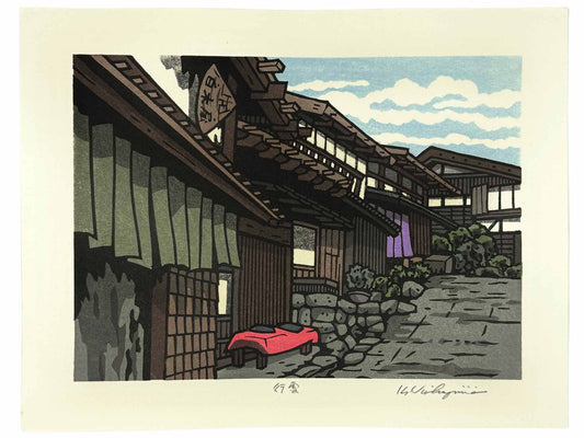 Estampe Japonaise de Nishijima Katsuyuki représentant la célèbre rue pavée et les maisons traditionnelles de Sannenzaka à Kyôto, qui mène au Kiyomizu-dera