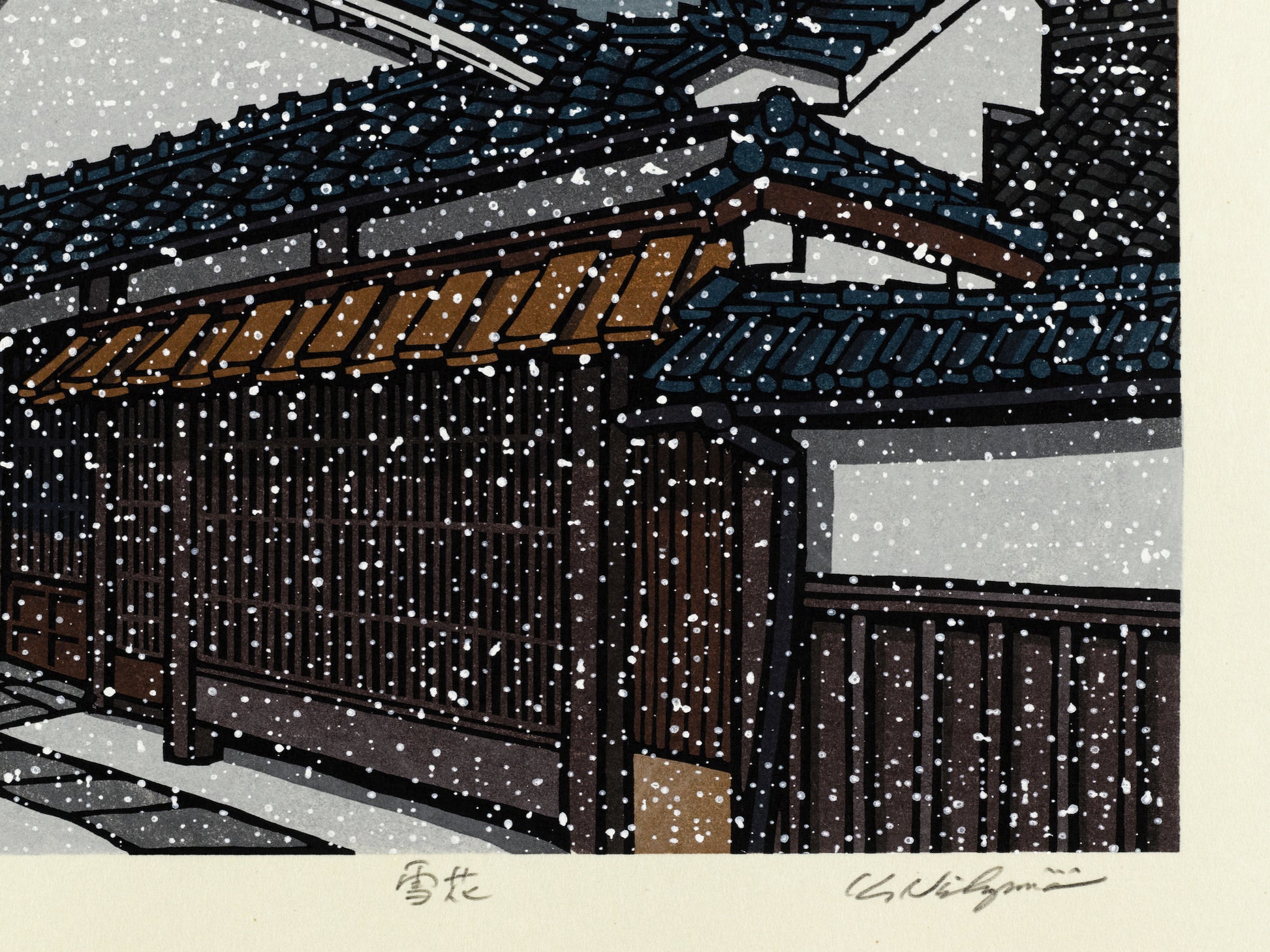 estampe japonaise neige tombant la nuit sur maison traditionnelle japonaise, signature de l'artiste Nishijima