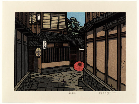 estampe japonaise de Nishijima, une ruelle de Kyoto avec maison en bois et parapluie rouge séchant au sol