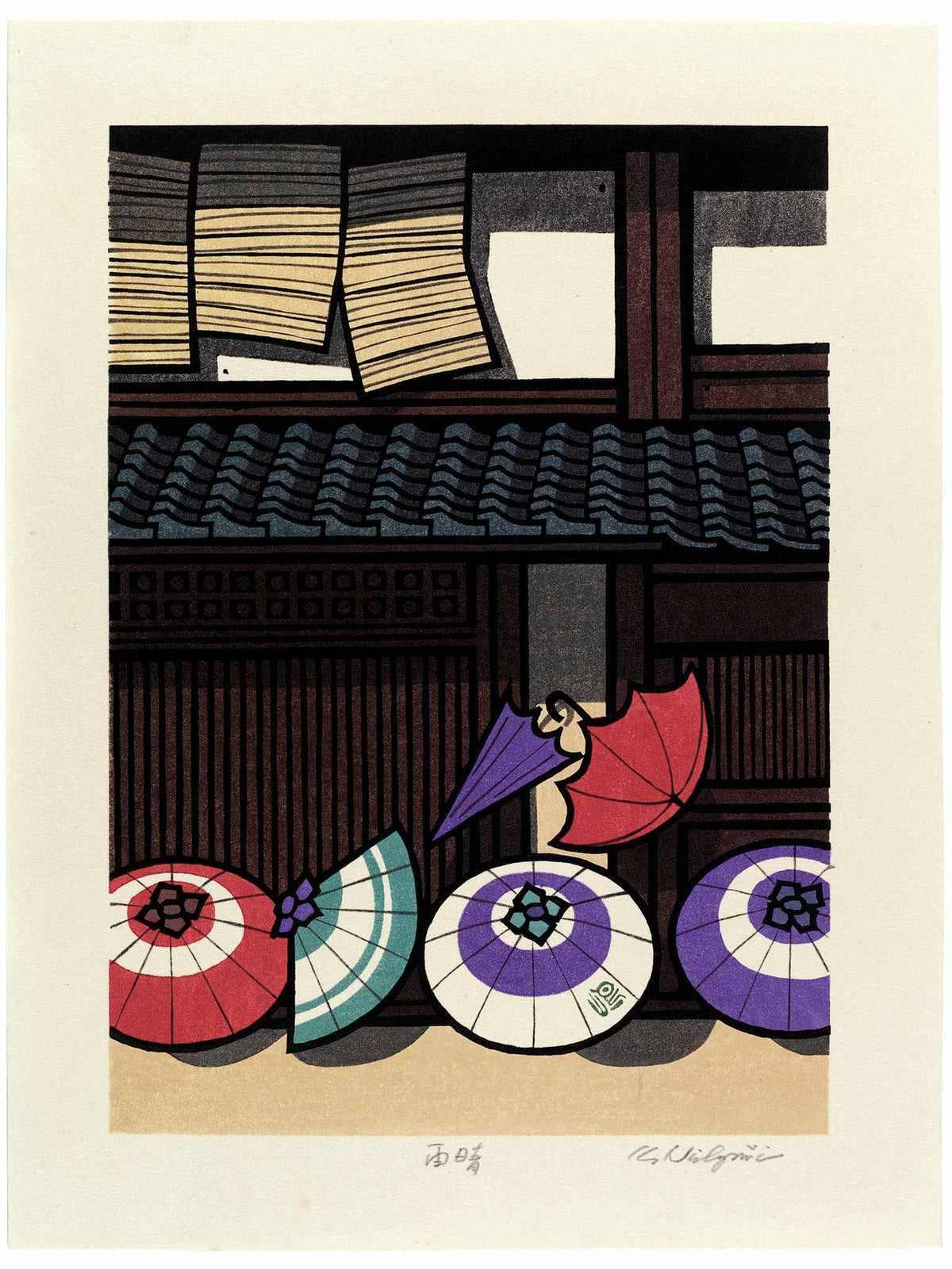 estampe japonaise contemporaine parapluies colorés devant une facade en bois d'une maison japonaise 