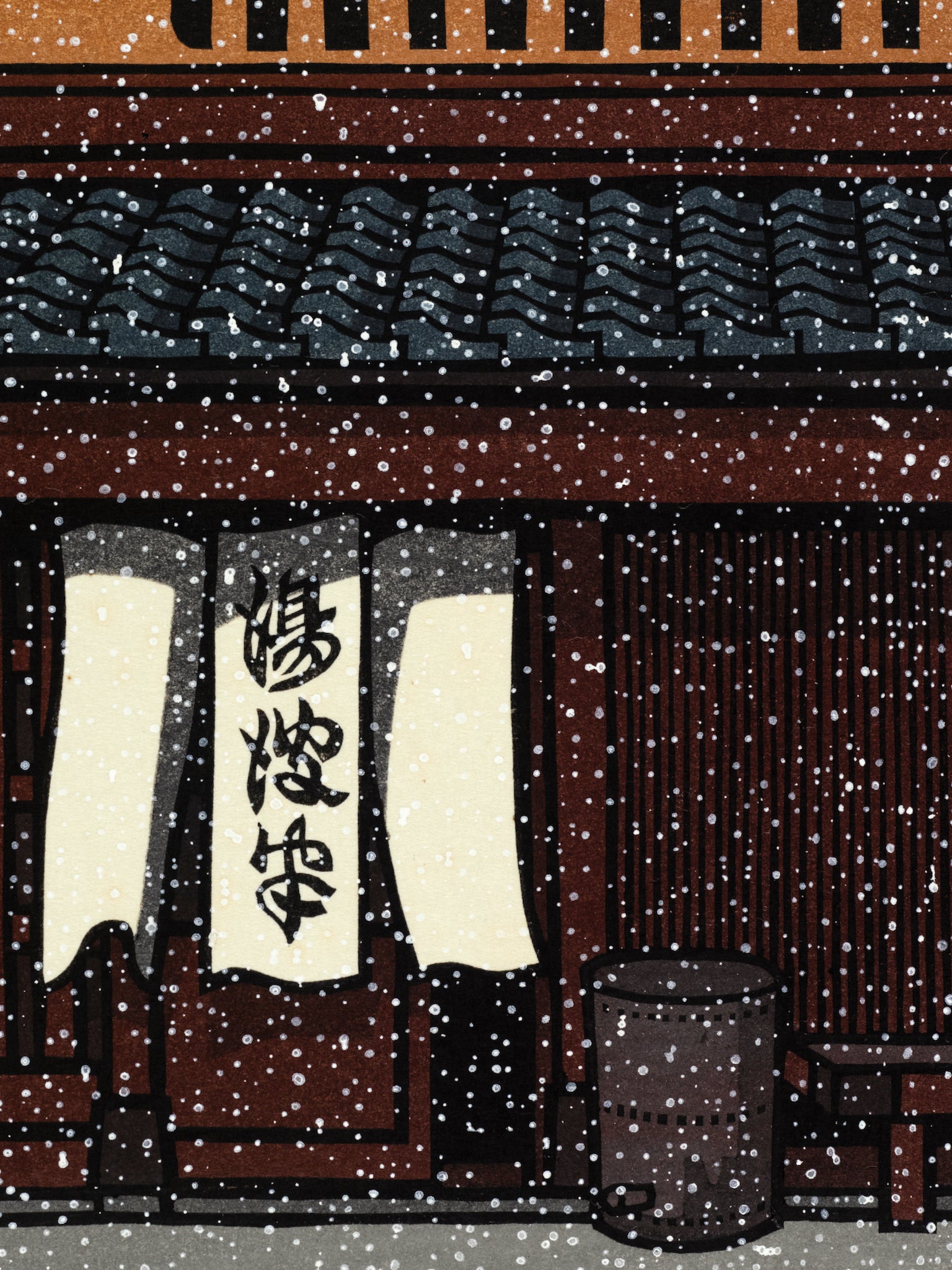estampe japonaise neige tombant devant la devanture en bois d'une boutique japonaise traditionnelle à Kyoto, noren blanc avec calligraphie