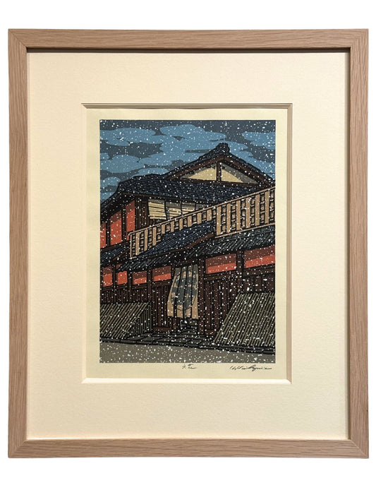 estampe japonaise contemporaine encadrée de Nishijima, tempête de neige dans une rue de Kyoto, avec cadre en chêne