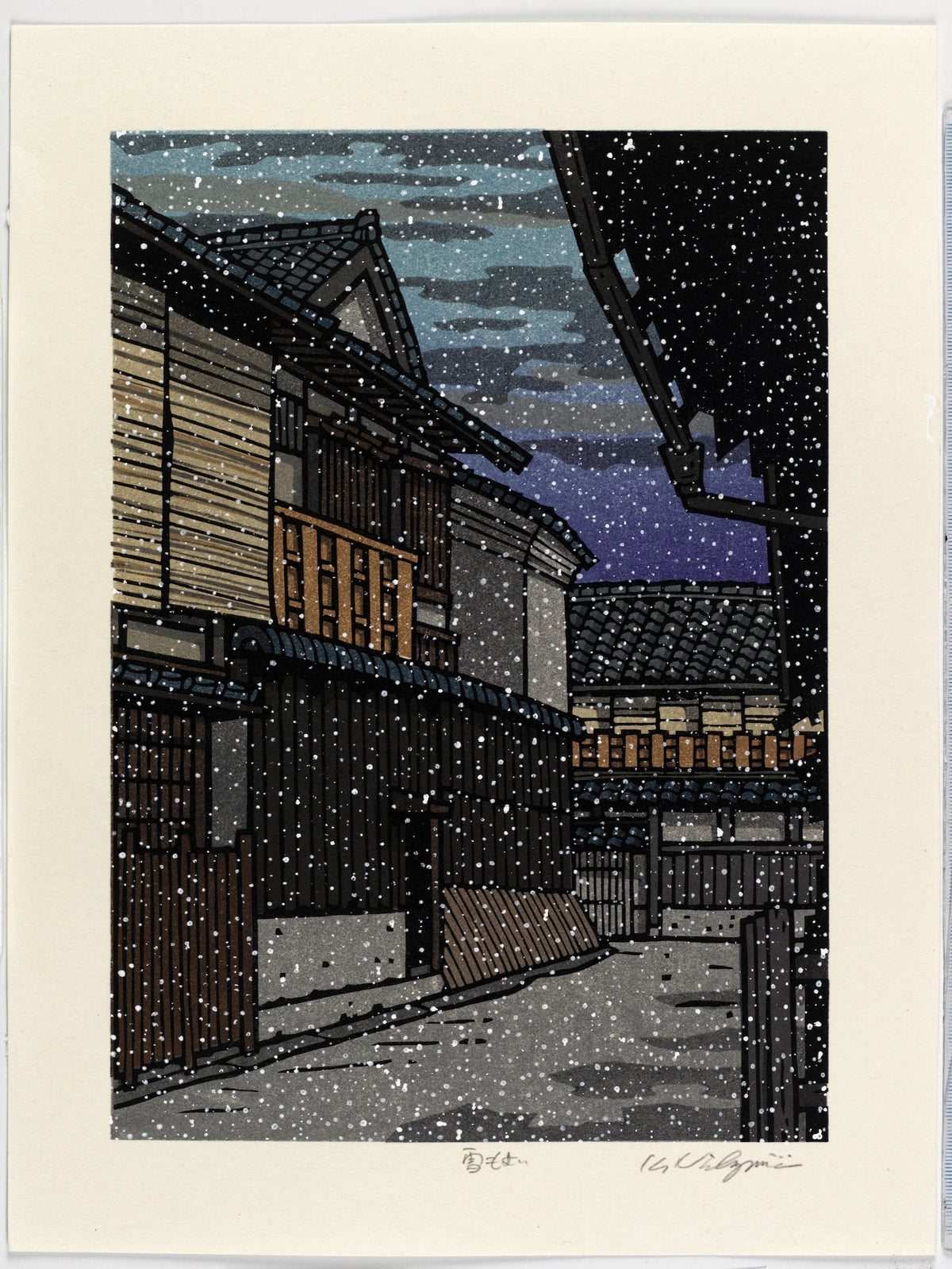 estampe japonaise de Nishijima, rue de Kyoto sous la neige, la neige tombe au premier plan, la nuit tombe, maisons traditionnelles japonaises en bois.