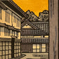 Estampe Japonaise de Nishijima Katsuyuki, Rue aux maisons traditionnelles japonaises au soleil couchant, gros plan