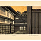 Estampe Japonaise de Nishijima Katsuyuki, Rue aux maisons traditionnelles japonaises au soleil couchant 