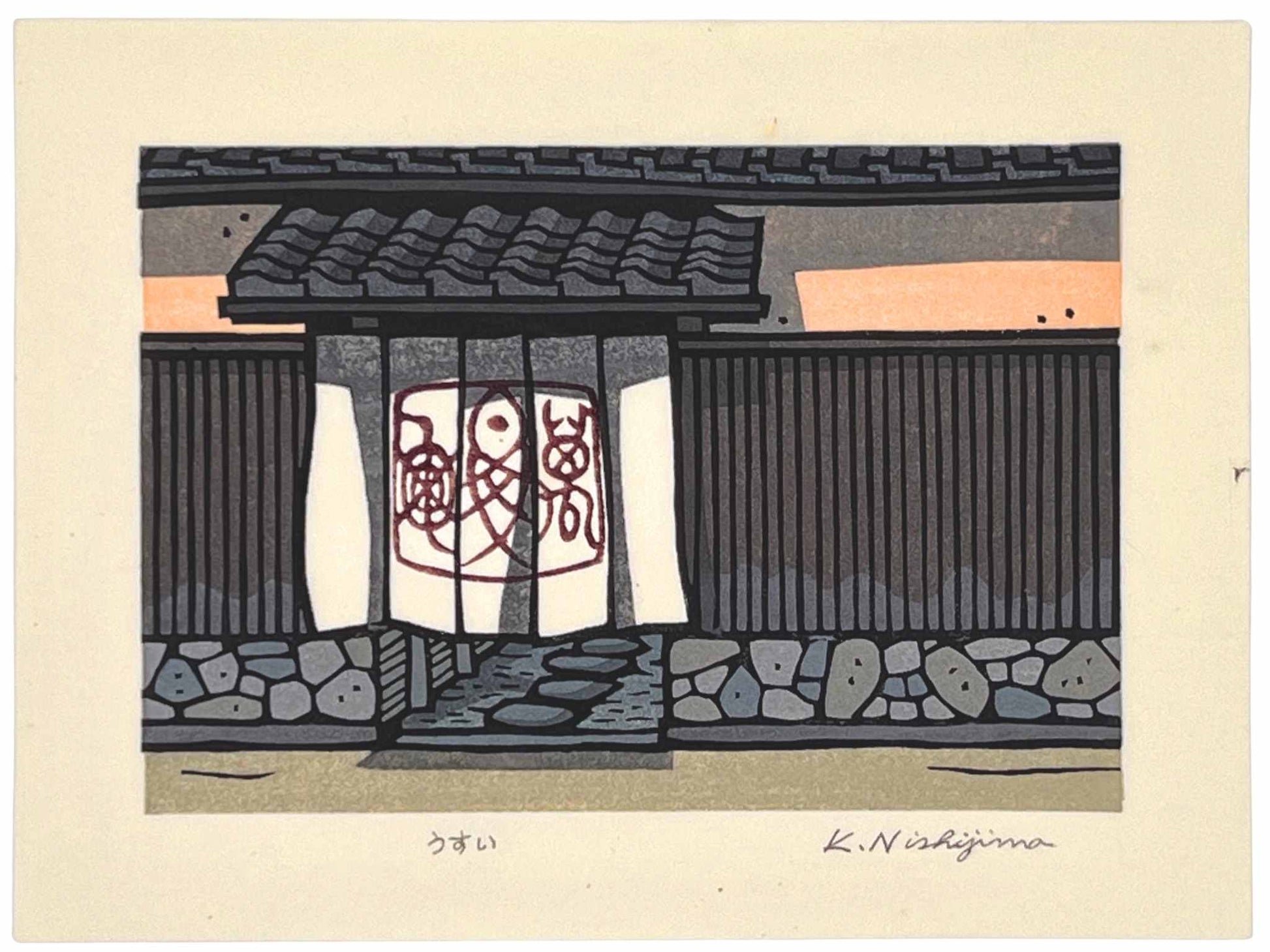 estampe japonaise contemporaine de Nishijima, l'entrée d'un restaurant de poisson avec façade en bois et noren motif poisson stylisé