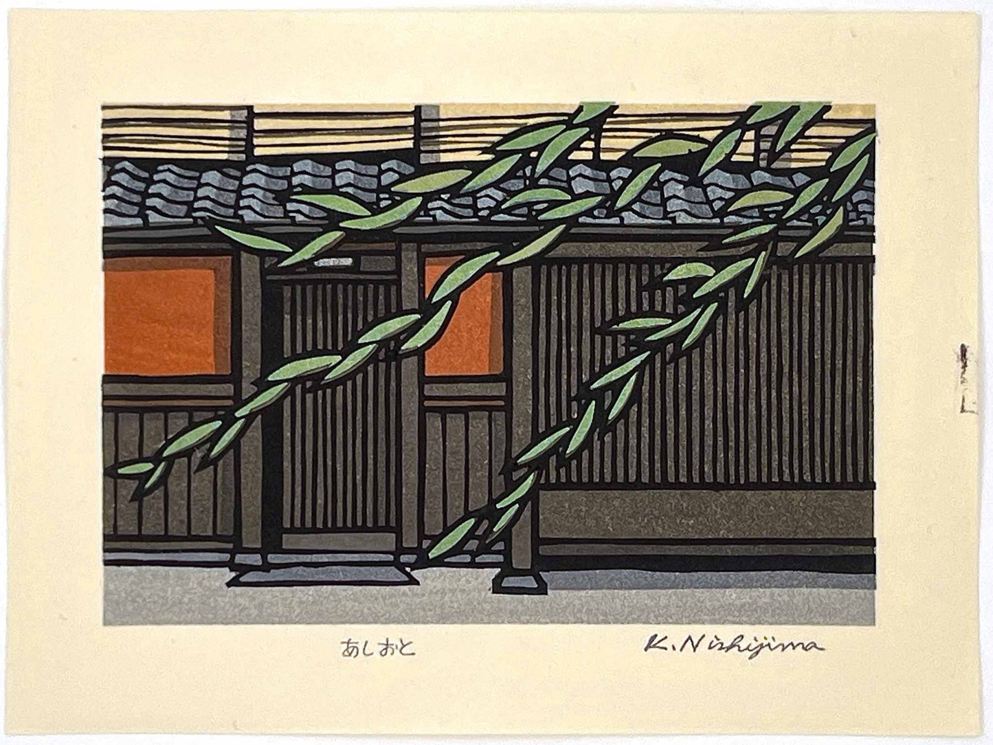 Estampe Japonaise de Nishijima Katsuyuki - Ashioto (bruit de pas)
