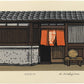 Estampe Japonaise de Nishijima Katsuyuki, entrée de restaurant et noren orange 
