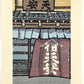 estampe japonaise contemporaine de de Nishijima,  la neige tombe devant une facade d'une maison en bois avec noren calligraphié, à Kyoto.
