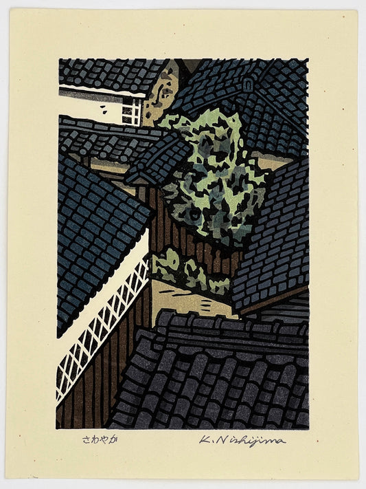Estampe Japonaise de Nishijima Katsuyuki, Vue des toits vernis à Kyoto