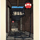 Estampe Japonaise de Nishijima Katsuyuki, lanterne rouge dans la ruelle Kokoromachi
