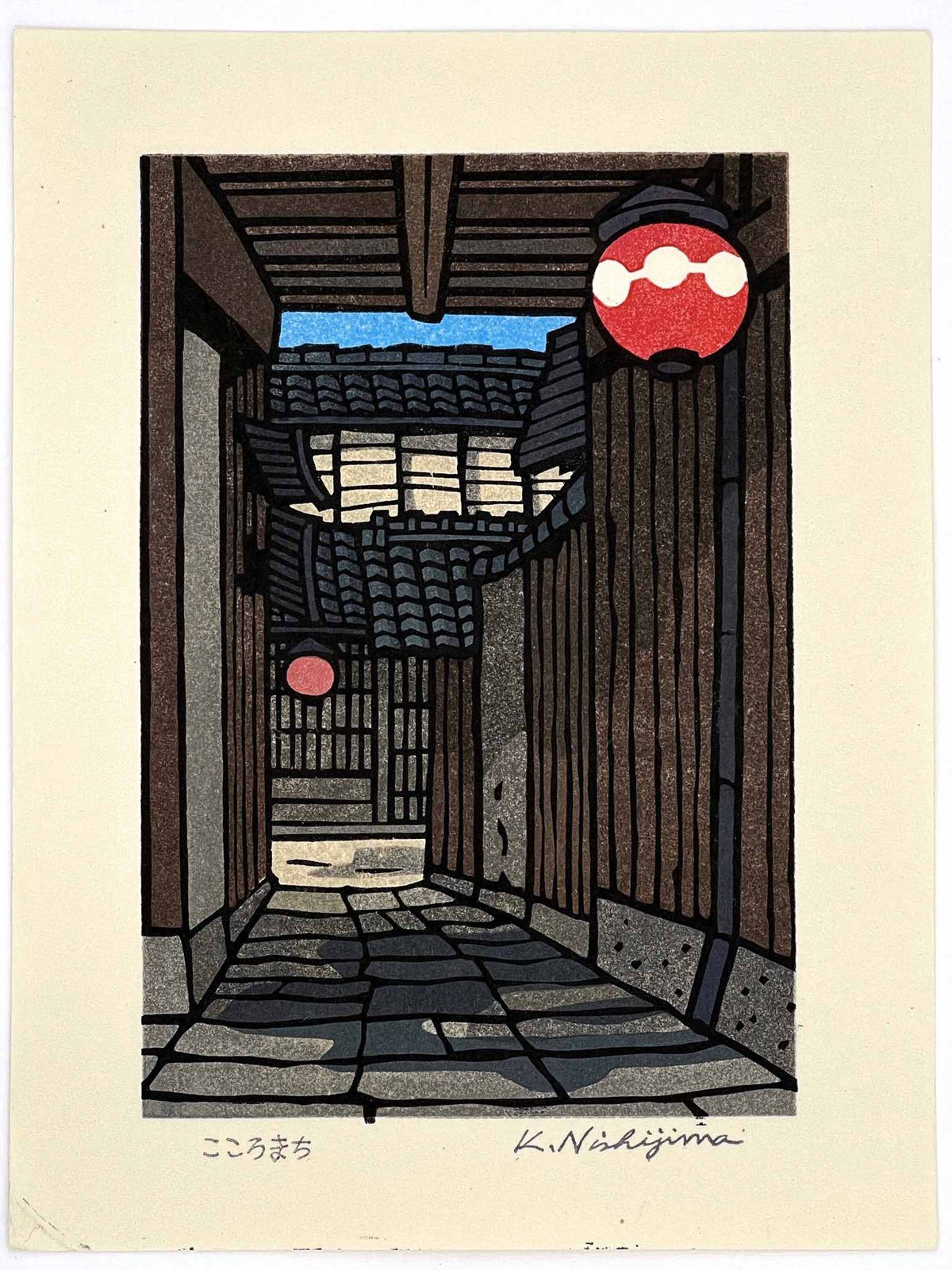Estampe Japonaise de Nishijima Katsuyuki, lanterne rouge dans la ruelle Kokoromachi