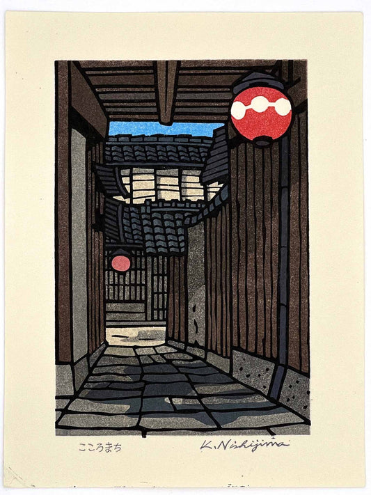 Estampe Japonaise de Nishijima Katsuyuki, lanterne rouge dans la ruelle Kokoromachi