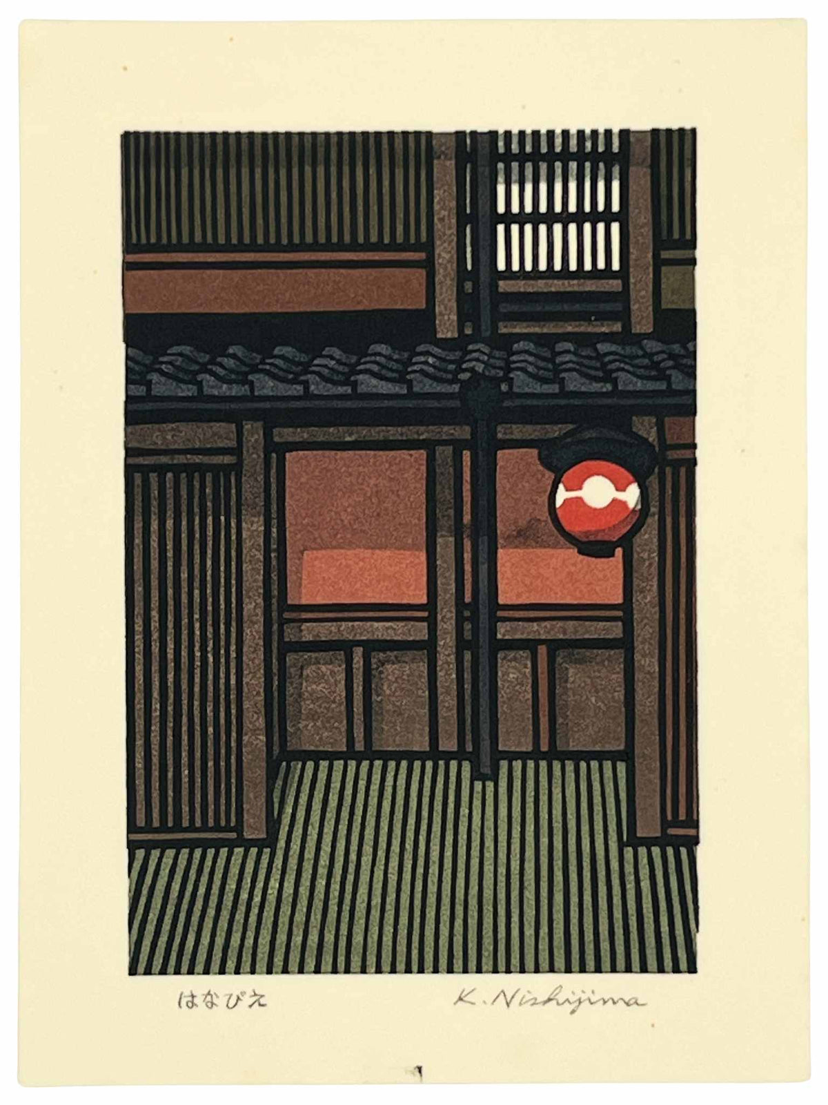 Estampe Japonaise de Nishijima Katsuyuki - Hanabie, fraîcheur de printemps