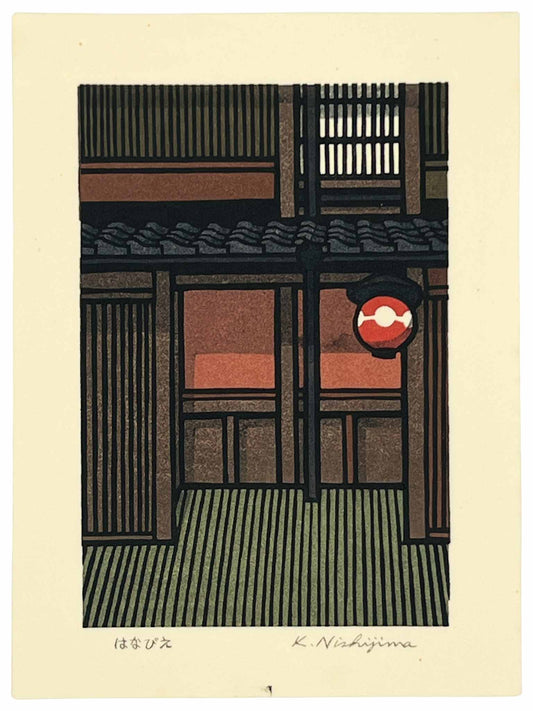 Estampe Japonaise de Nishijima Katsuyuki - Hanabie, fraîcheur de printemps
