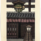 Estampe Japonaise de Nishijima Katsuyuki représentant une brasserie de saké, maison traditionnelle avec lanterne, qui annonce le nouveau saké en hiver