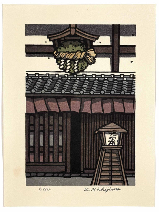 Estampe Japonaise de Nishijima Katsuyuki représentant une brasserie de saké, maison traditionnelle avec lanterne, qui annonce le nouveau saké en hiver