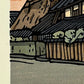 estampe japonaise contemporaine lever de soleil sur maisons traditionnelles japonaises, quart inférieur gauche de l'estampe avec le titre en japonais