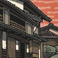 Estampe Japonaise de Nishijima Katsuyuki | Lever de soleil (Noboruhi) ciel rose