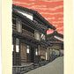 Estampe Japonaise de Nishijima Katsuyuki | Lever de soleil (Noboruhi)