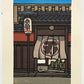 estampe japonaise entrée d'une maison traditionnelle avec noren et lanterne japonaise