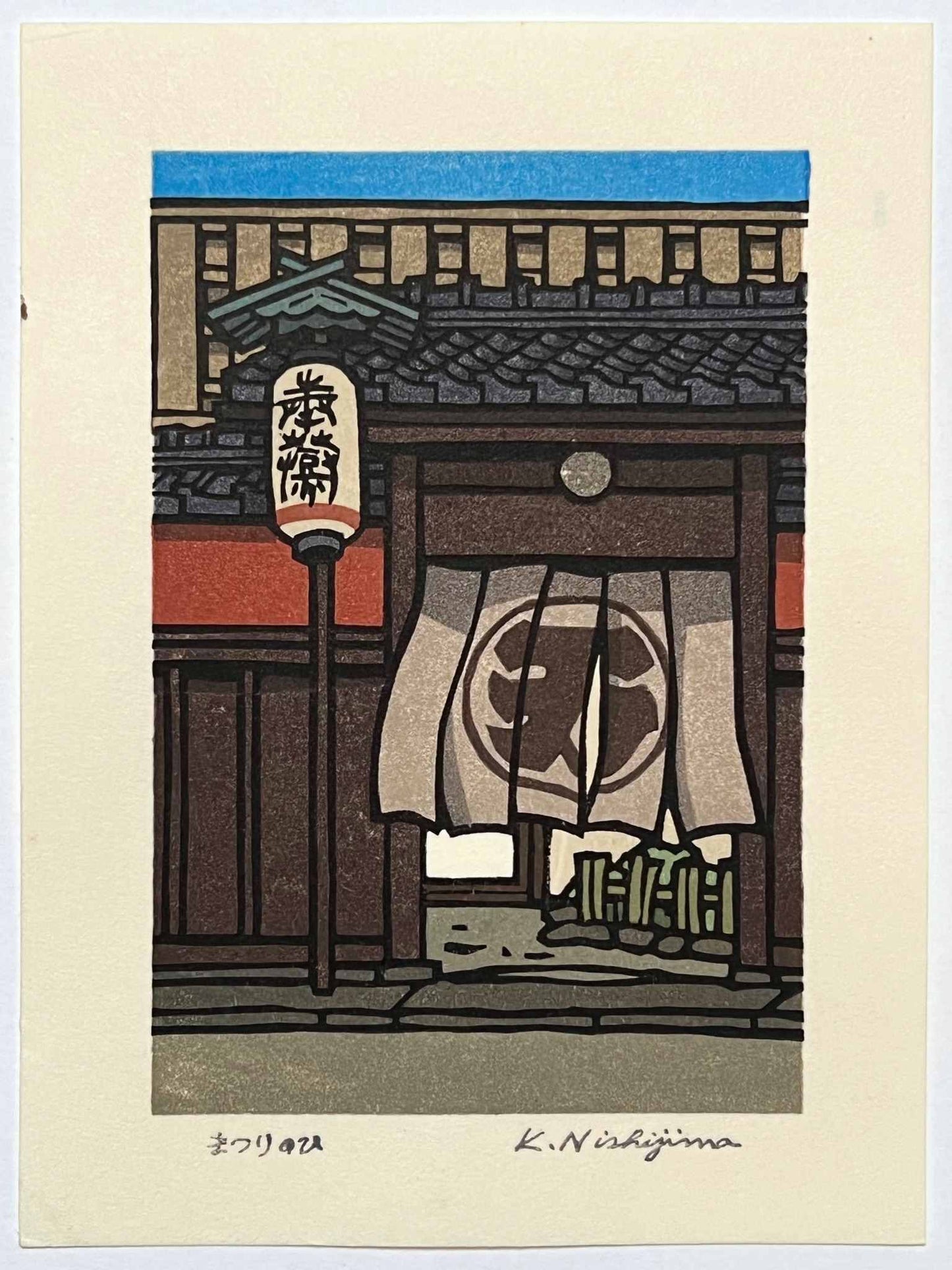 estampe japonaise entrée d'une maison traditionnelle avec noren et lanterne japonaise