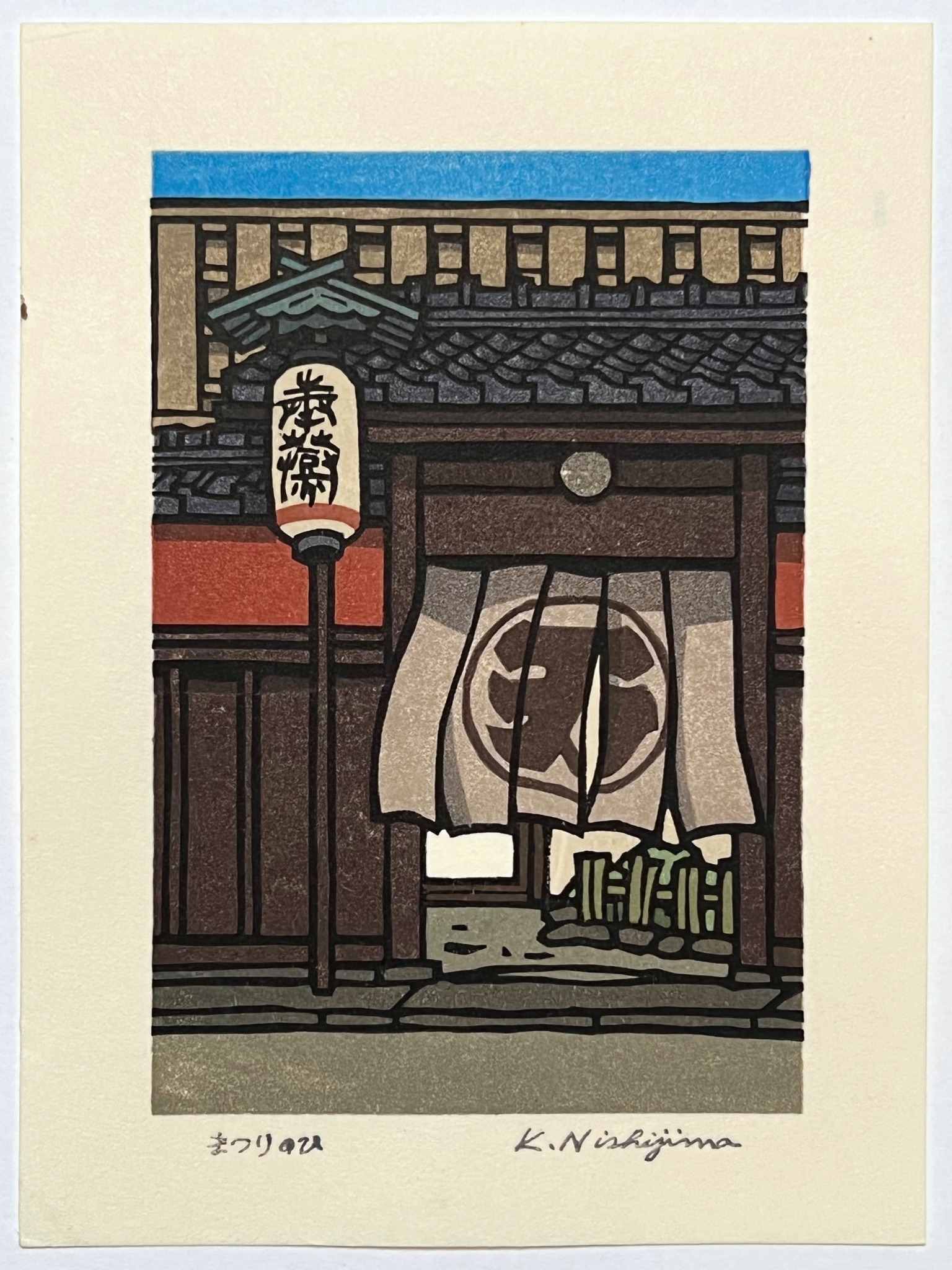 estampe japonaise entrée d'une maison traditionnelle avec noren et lanterne japonaise