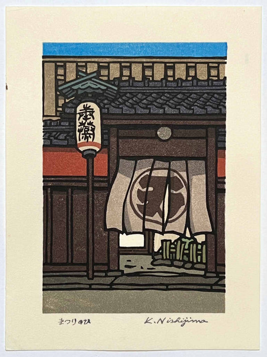 estampe japonaise entrée d'une maison traditionnelle avec noren et lanterne japonaise