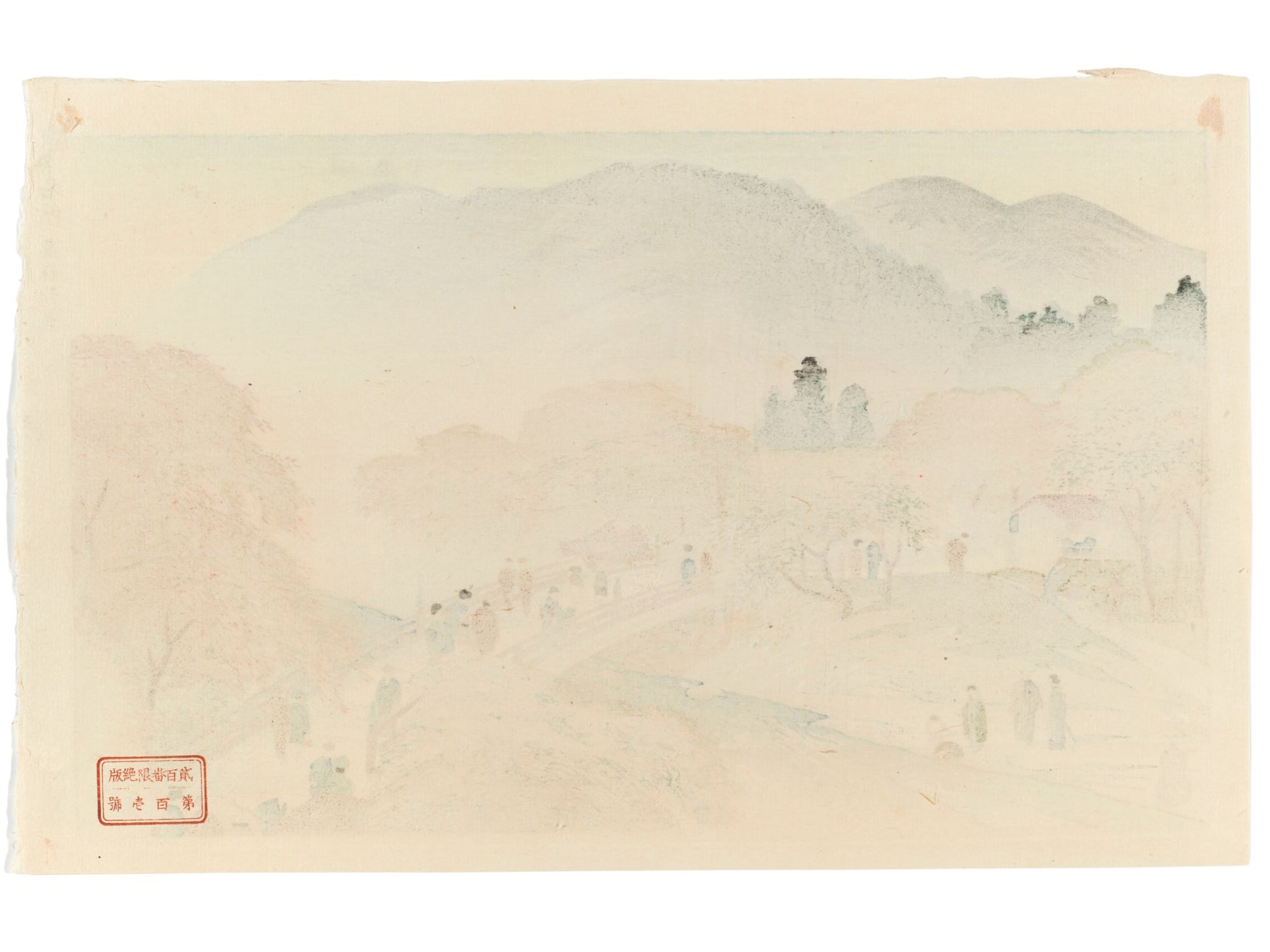 estampe japonaise de Nomura Yoshimitsu représentant un paysage d'automne avec érables rouges, pont, rivière et promeneurs, le verso.