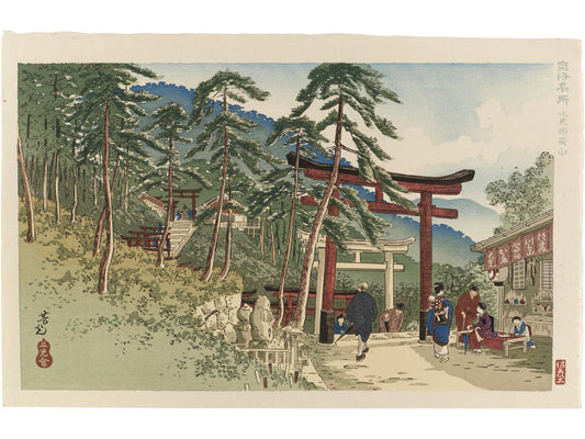Estampe Japonaise Shin-hanga avec torii rouges et visiteurs à Fushimi Inari