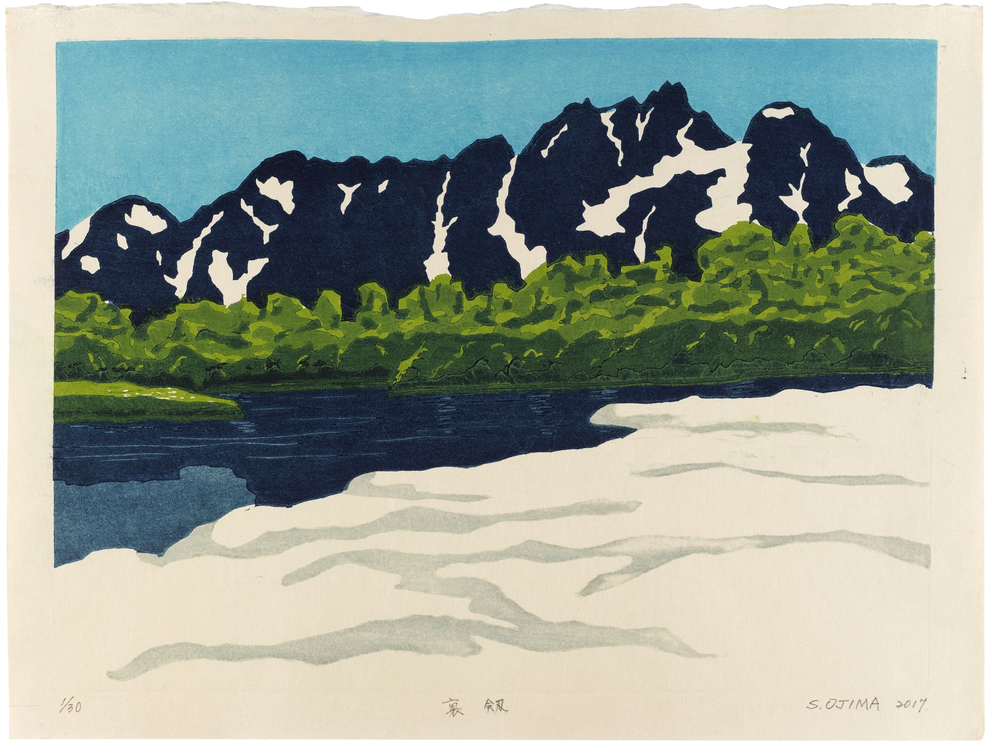 Estampe japonaise contemporaine de Ojima Satoru montrant le mont Tsurugi, une rivière et de la neige au premier plan. Au centre, un bandeau de verdure enlace les montagnes.

