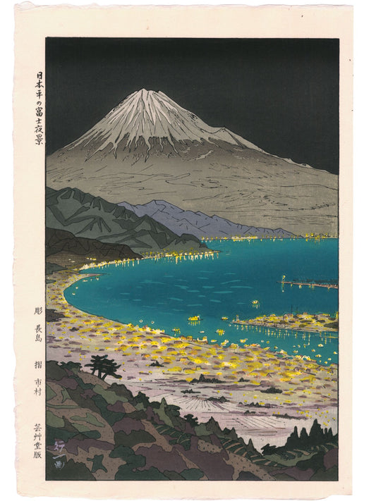 Estampe Japonaise de Okada Koichi, le Mont Fuji vu de Nihondaira la nuit