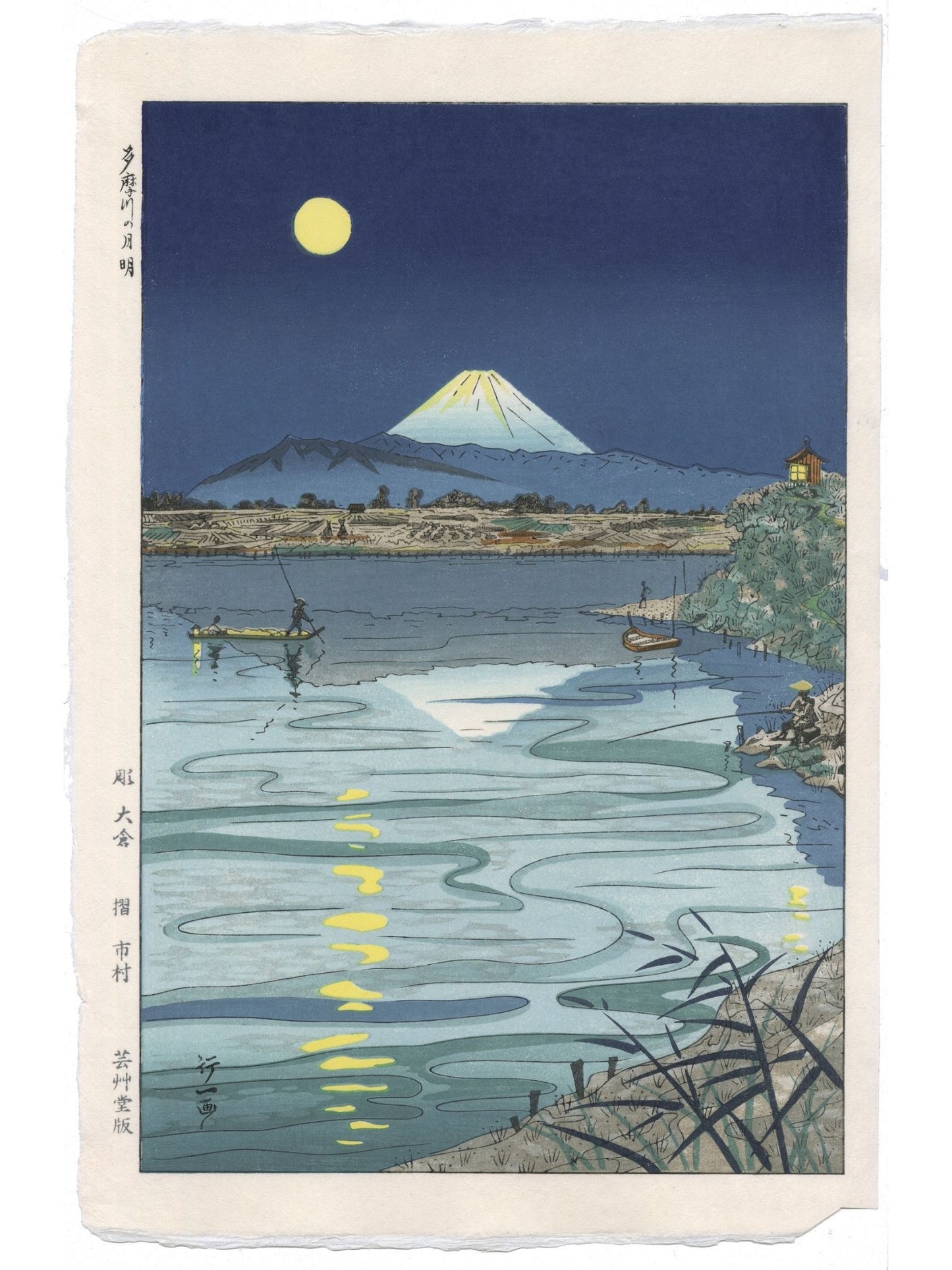 estampe japonaise d'Okada Koichi, le Mont fuji vu de la rivière Tama une nuit de pleine lune