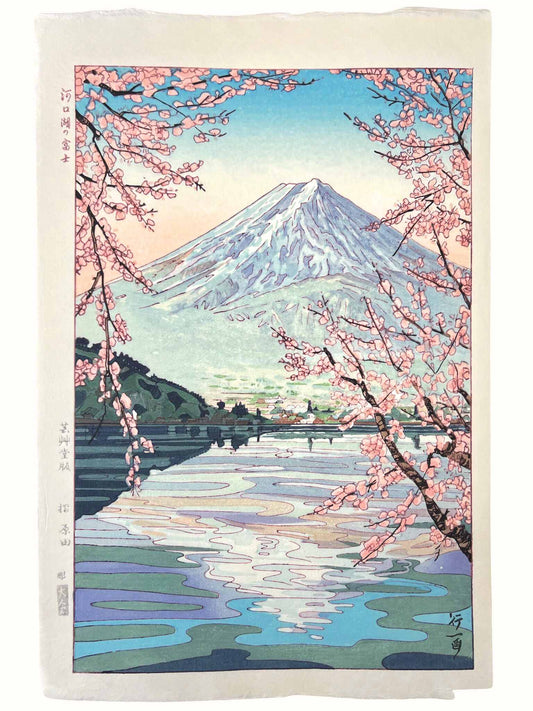 estampe japonaise Mont Fuji cerisier en fleurs, reflet dans lac