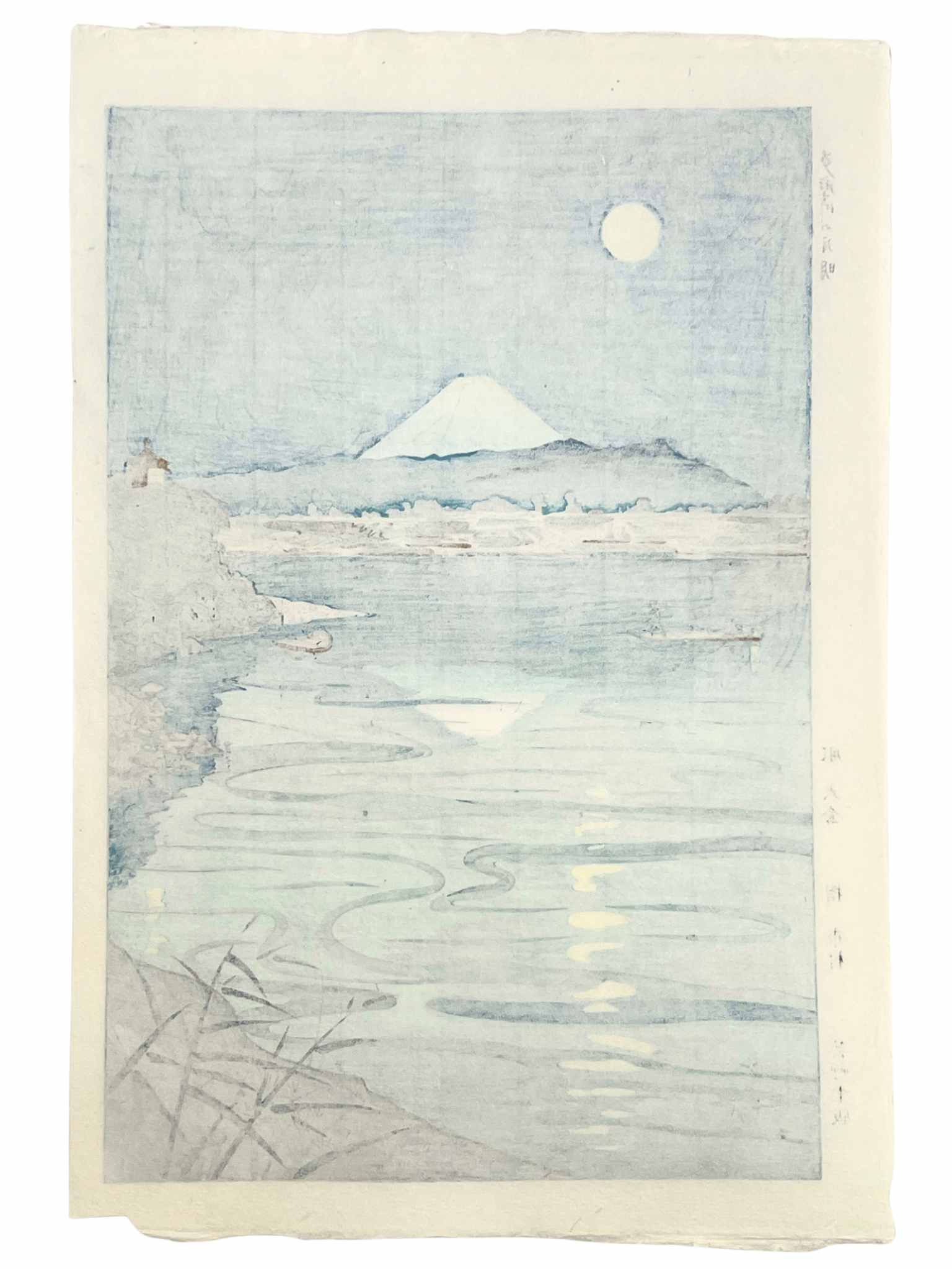 Estampe Japonaise de Okada Koichi, Pleine lune sur la rivière Tama et le Mont Fuji, le verso