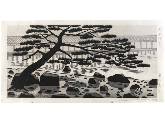 estampe japonaise contemporaine pin, jardin zen, étang, terrasse temple