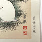 Estampe Japonaise de Okyo Maruyama | Lapins et prêles japonaise signature