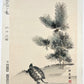 estampe japonaise tortue et pin