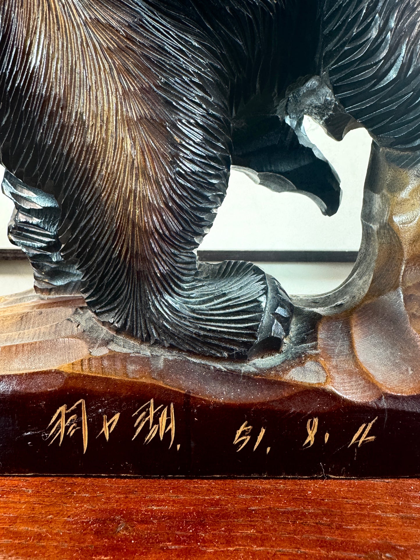 ours ainou poisson sur socle date gravée