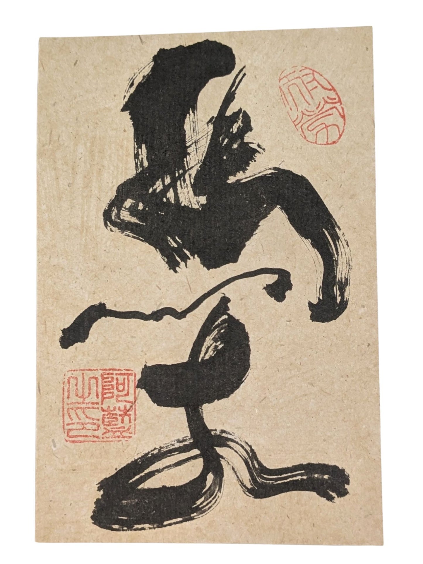 Calligraphies Cheval et Feu, Chine 馬火 et Japon 馬と火