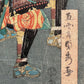 triptyque estampe japonaise samouraï portant des têtes coupées au bout de leurs lances, la signature de l'artiste